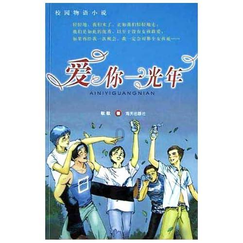 精灵的冒险之旅