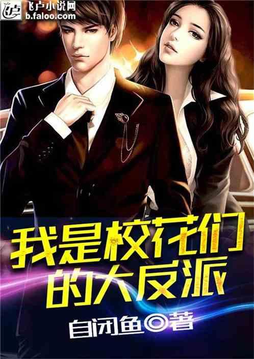 你会愿意听从家里的安排去相亲吗？游戏画面