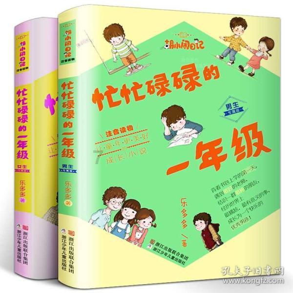《19层》看点十足，春雨如何帮助高玄走出阴影