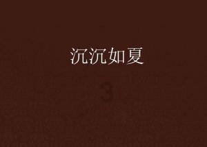 我的矿场