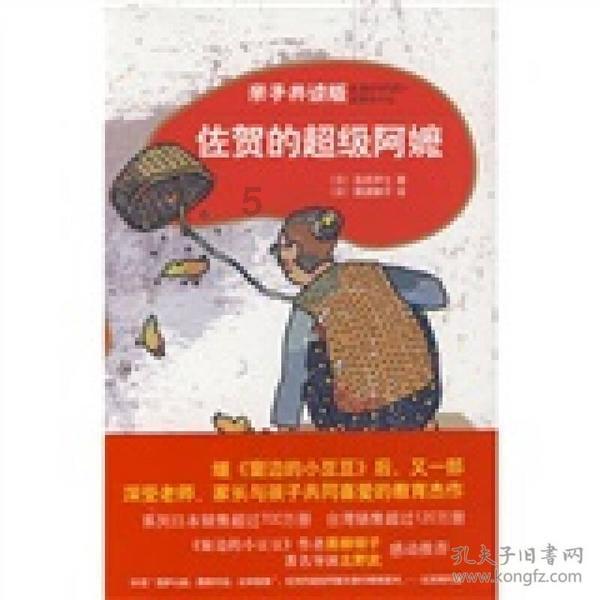 拯救米乐米可