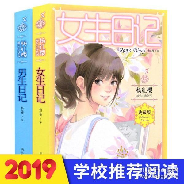 迪士尼魔法学校