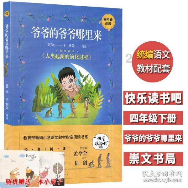 剧本杀有哪些硬核推理本值得推荐？游戏画面