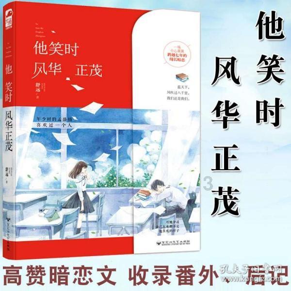 背调无法通过、考公寸步难行，大学生“被法人”几时休？