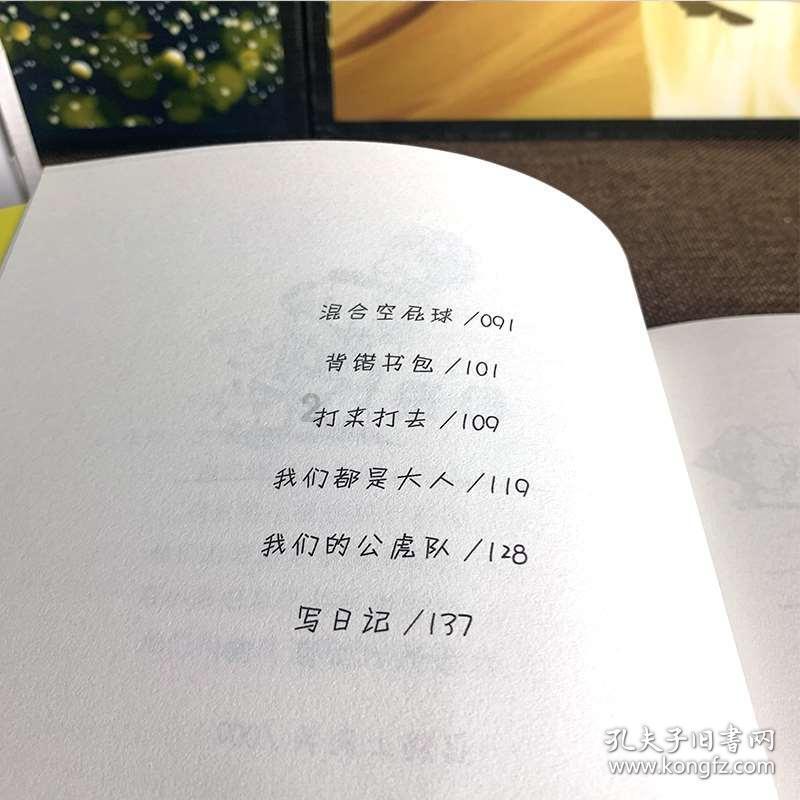 苏菲亚的婚纱