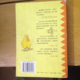 我的英雄学院
