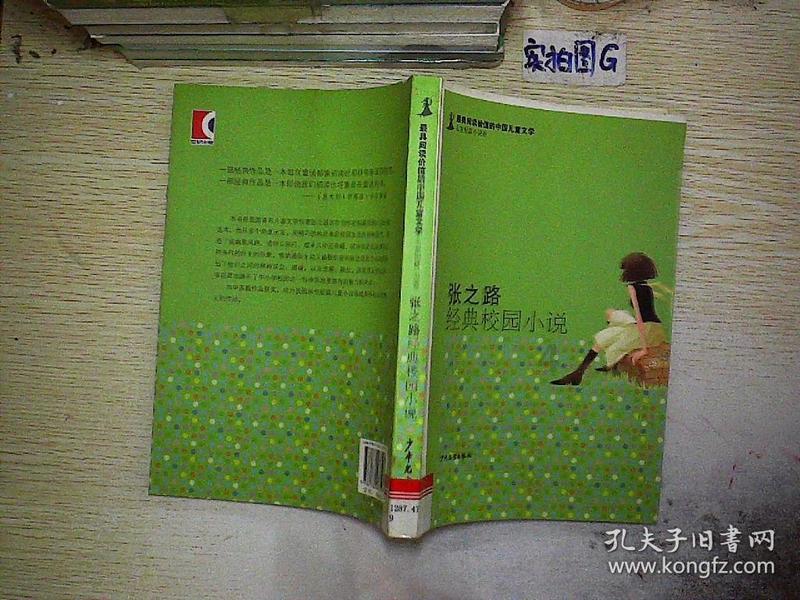 吃豆人的豆人