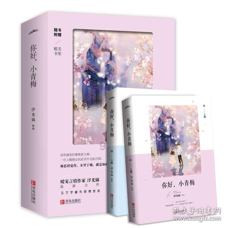 唤醒沉睡的大头