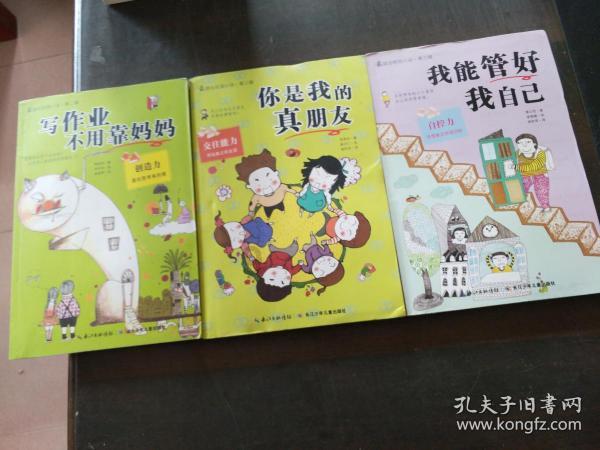 全民剧本大师内置菜单