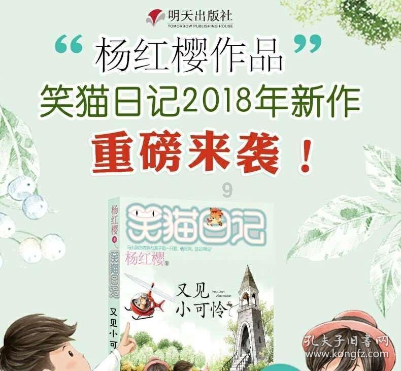 西方大卡车找字母