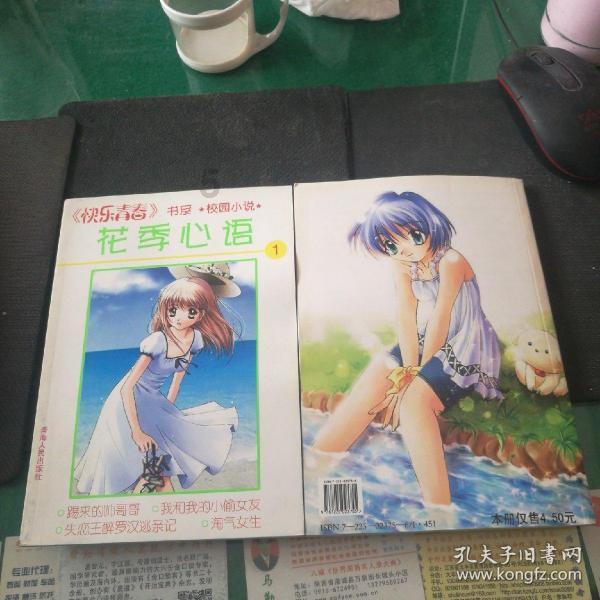 联想笔记本装系统不引导BIOS设置