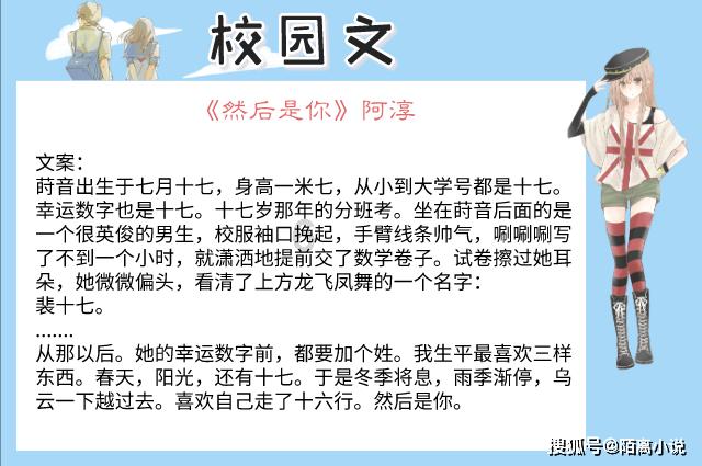 《关于未知的我们》定档0224，邱宇辰、黄宏轩主演