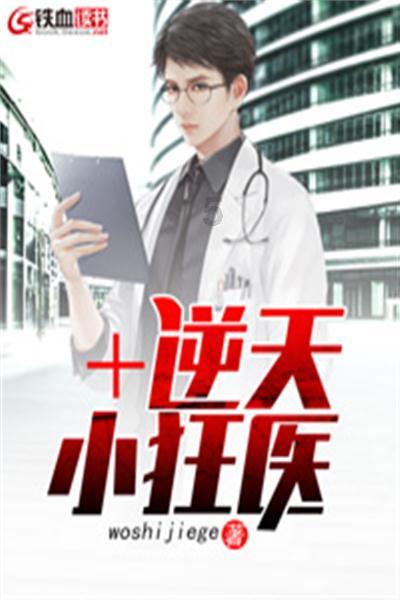 逃离空旷大街3