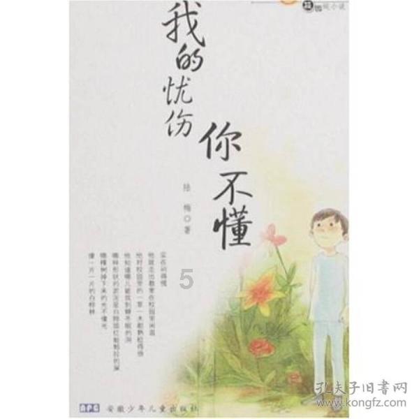 放飞笼中鸟