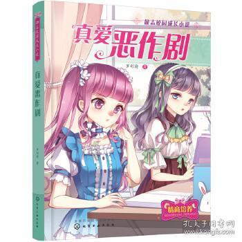 请勿触线