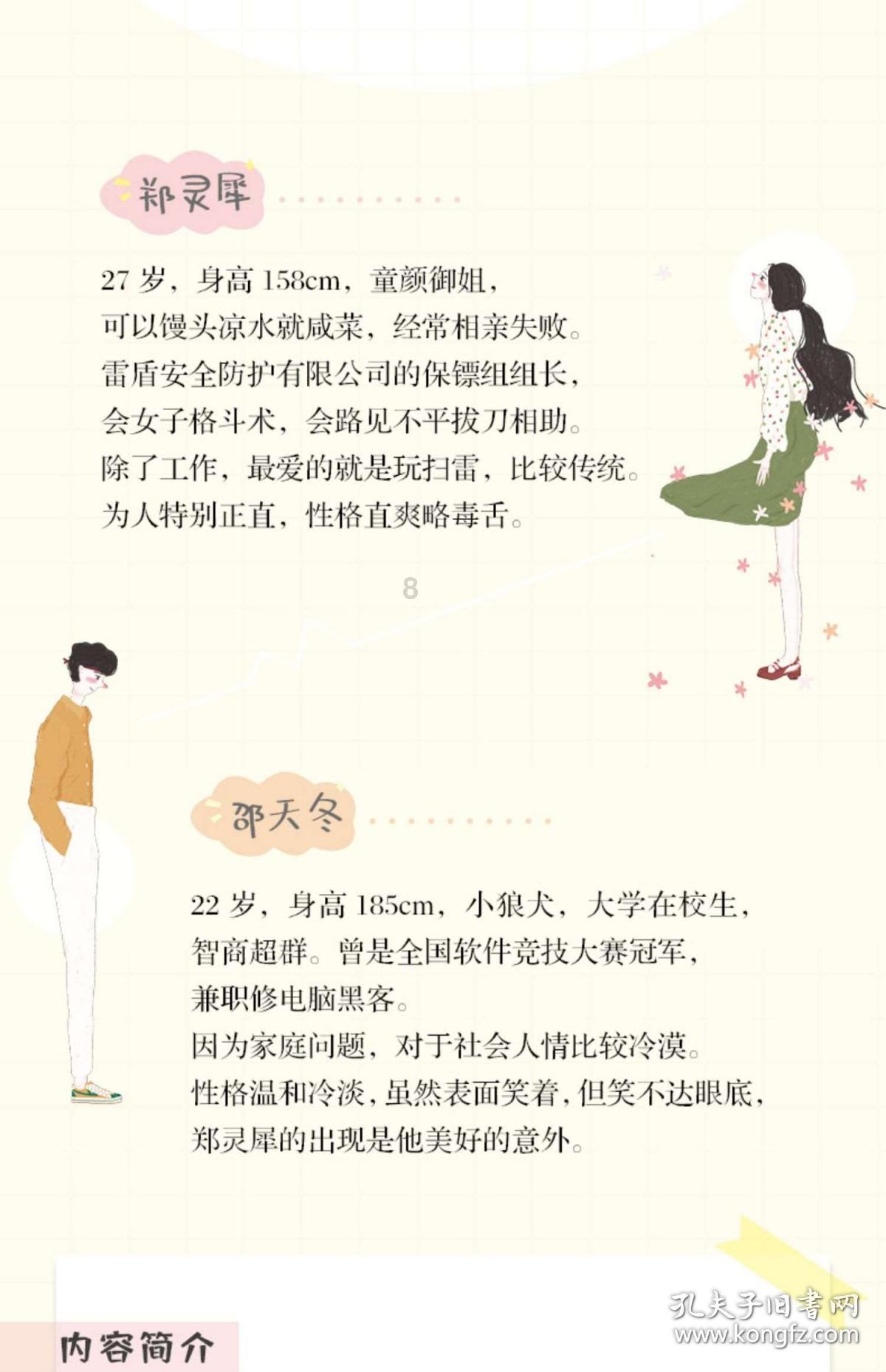 让宝宝变聪明的好机会，家长千万别忽视
