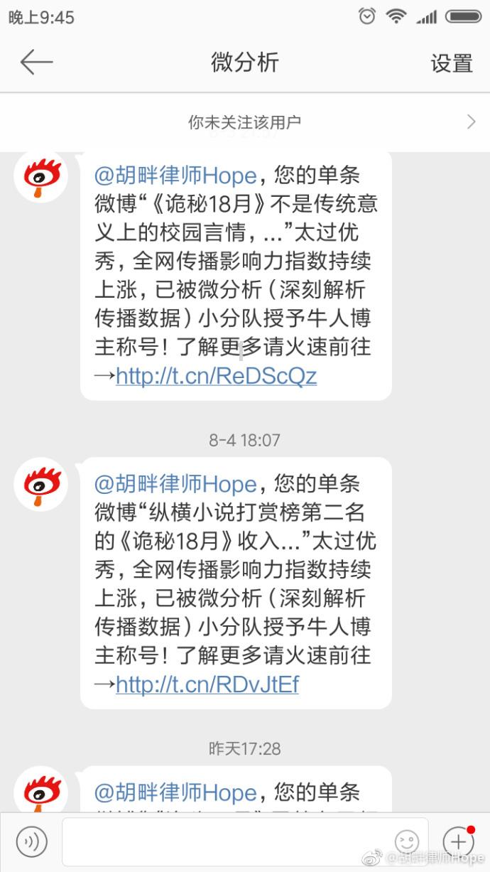 后晋到后汉的历程