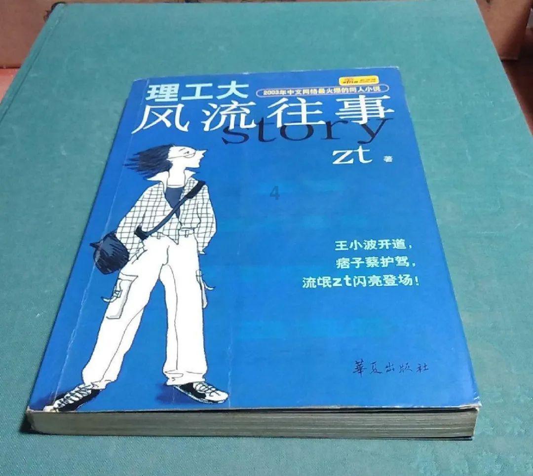 只有ICP备案不办ICP经营许可证就开展经营性网站的处罚问题