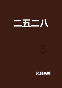 金殿逃脱