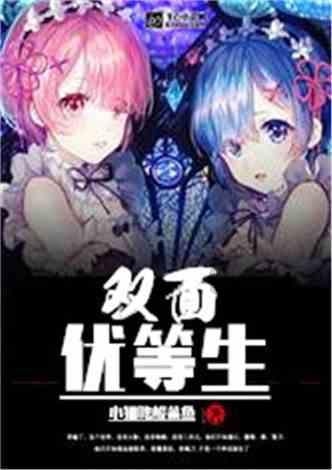 隆平片区一主题乐园项目封顶,长沙市芙蓉区文旅发展注入新活力
