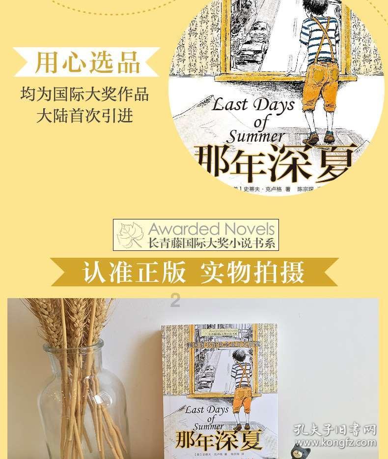 主公莫慌