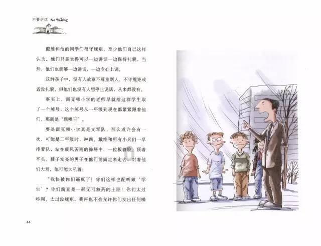 2024年河南11个高速公路项目计划建成通车