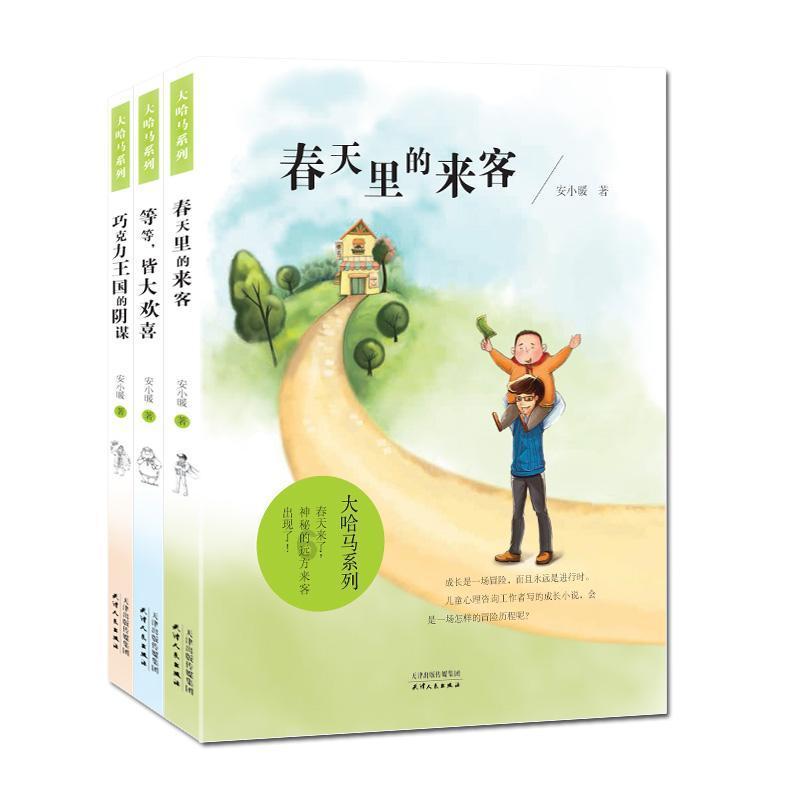 女生说，对我没有心动的感觉，还是做朋友吧！接下来我该怎么做？麻烦大神帮我出出招，是去还是留？游戏画面