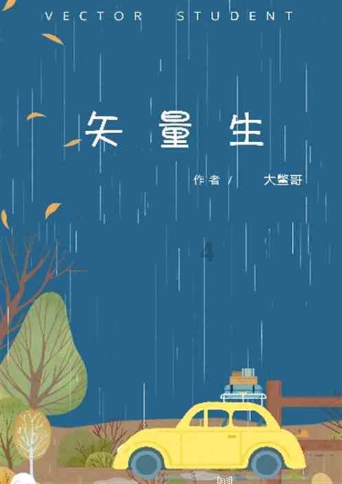 幻想纹章3