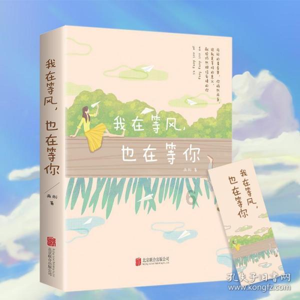 救援医学院学生
