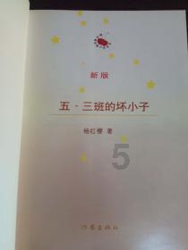 测试你的桃花运