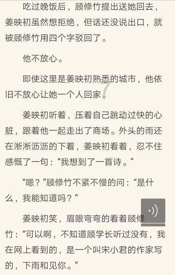 “双争”光荣榜|李强:乐于助人,公益路上当先锋