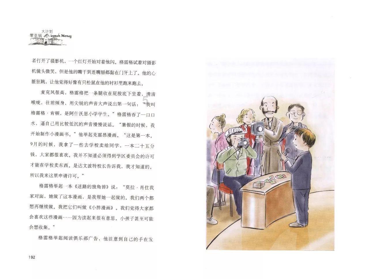 一起优诺