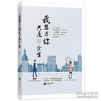 救援美丽小姑娘