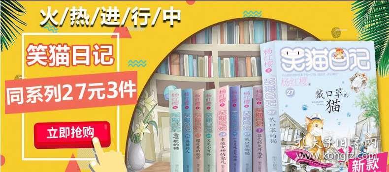 王子与公主冒险