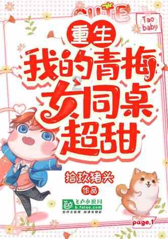 1.1三分球秒绝杀!北京首钢加时1分险胜广州,范子铭18+13陈盈骏26+14!