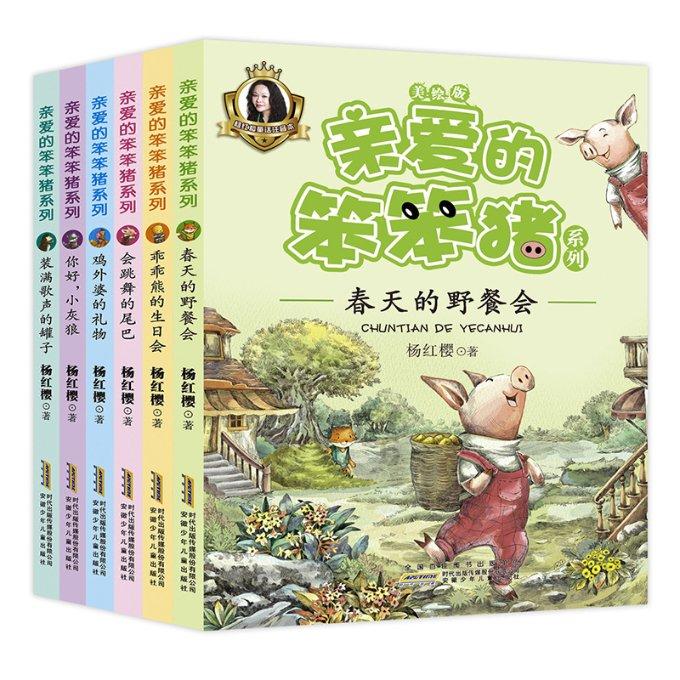 逗小猴开心系列171