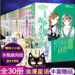 卡通骆驼救援