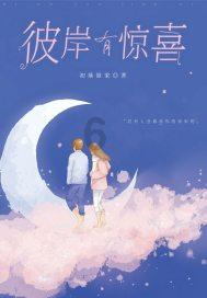 王子逃婚