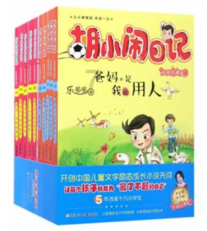 祖孙三代人,竟有四对双胞胎!