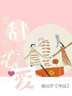 冰火人魔岛探险