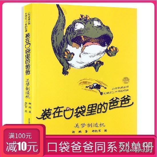 制作美味意大利面