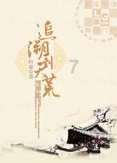杭州高中生造出新型无人驾驶自行车，其自动辅助系统有多牛？游戏画面
