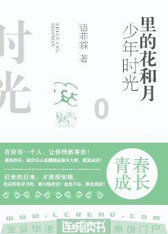 探索!长白山北坡以其绵延起伏的山脉和丰富的地质资源闻名于世