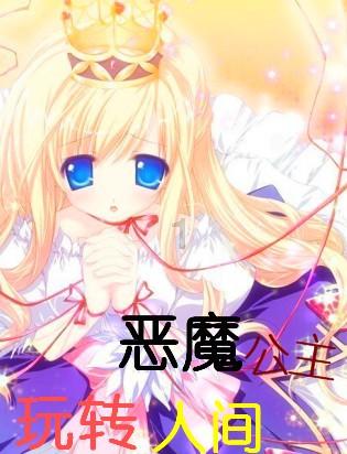 可爱萌女孩装扮