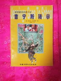 怎样克服拖延症游戏画面