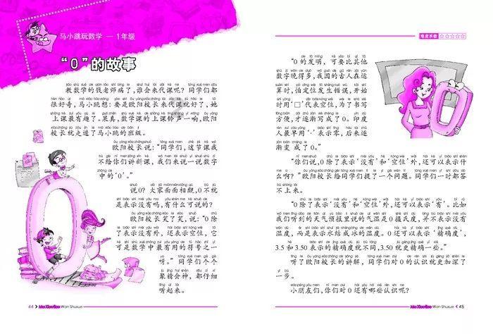 东南亚女孩逃脱