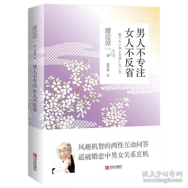 怎样让—个男孩爱上你游戏画面