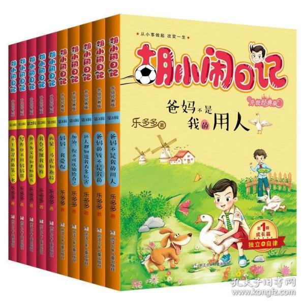 小体鉴宝｜冬青奥会进行时，上海冬奥第一人的故事你知道吗？