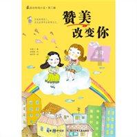 召唤神龙万宁版祖龙