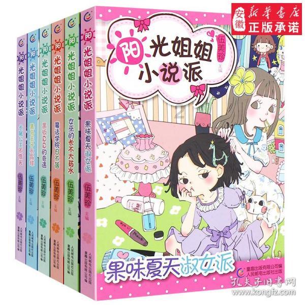 狂战小子